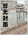 林娥