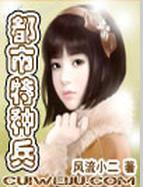 我把我六年级妹妹做了