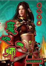 万人厌而不自知by