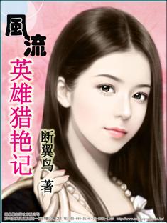 九阴九阳之阴阳神功全文阅读