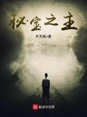 黑莲花攻略手册TXT下载网盘