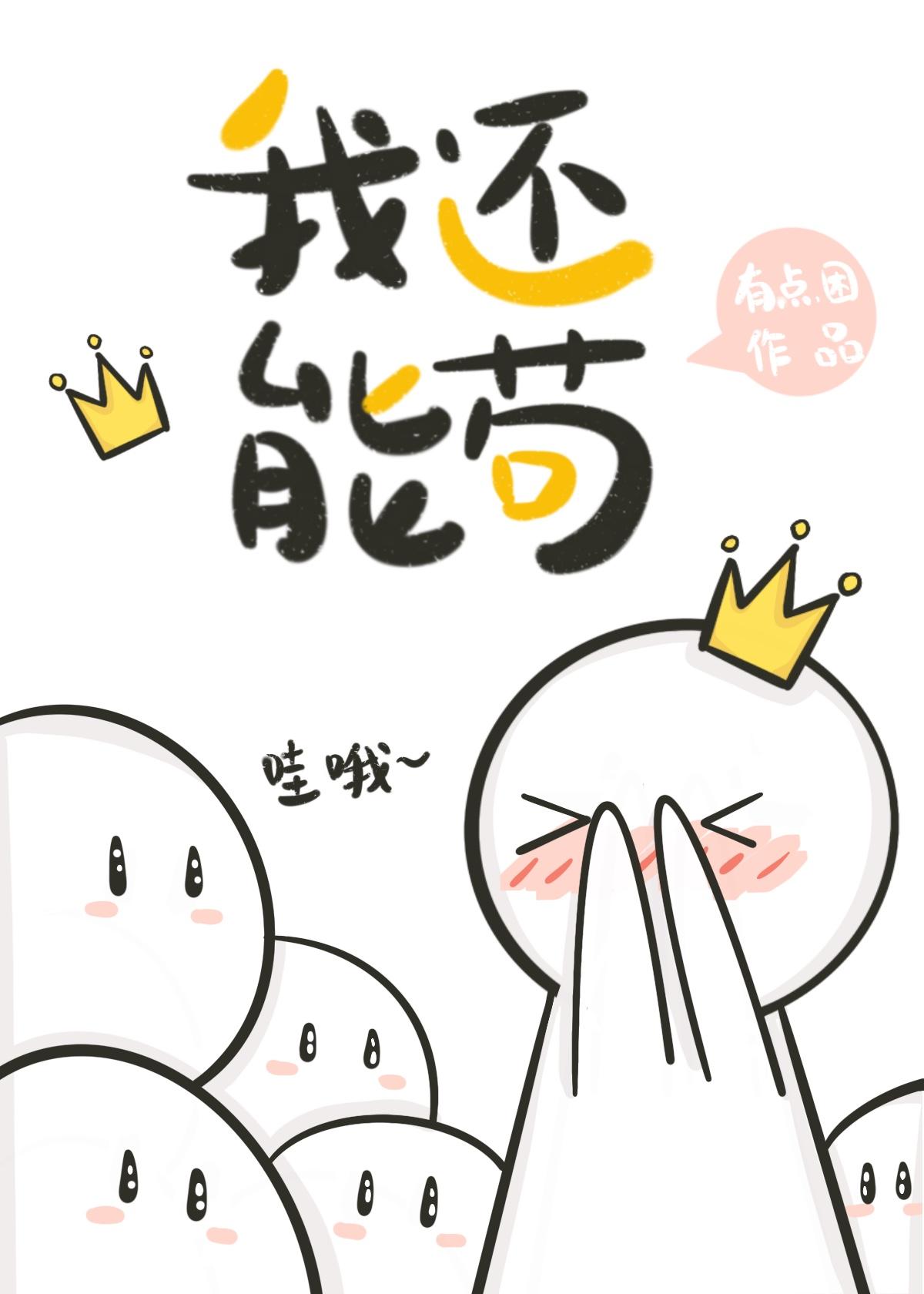 斐然