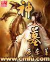 魔女大冒险